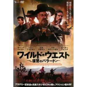 ワイルド・ウエスト 復讐のバラード レンタル落ち 中古 DVDの画像1