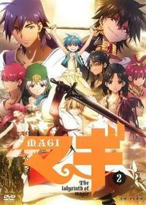 マギ MAGI 2 レンタル落ち 中古 DVD