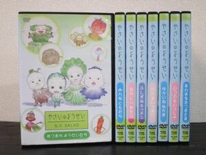やさいのようせい N.Y.SALAD 全8枚 レンタル落ち 全巻セット 中古 DVDの商品画像