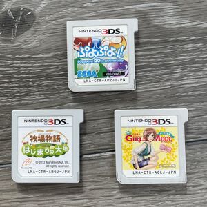 3DS 3DSソフト ニンテンドー3DS カセットのみ
