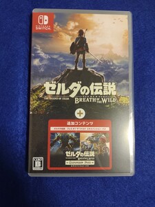 ゼルダの伝説 ブレス オブ ザ ワイルド + エキスパンション・パス -Switch