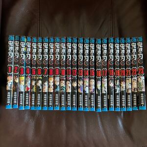 鬼滅の刃 全巻1〜23巻