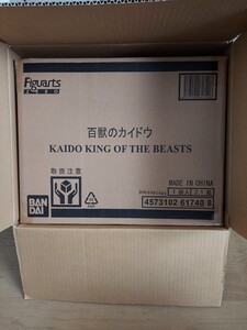 フィギュアーツゼロ 百獣のカイドウ