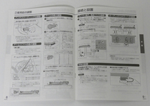 ■Technics テクニクス ターンテーブル SL-1200MK5 取扱説明書 ⑧_画像2