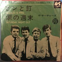 【国内盤/7INCH】ザ・サーチャーズ THE SEARCHERS / ピンと釘 NEEDLES & PINS_画像1