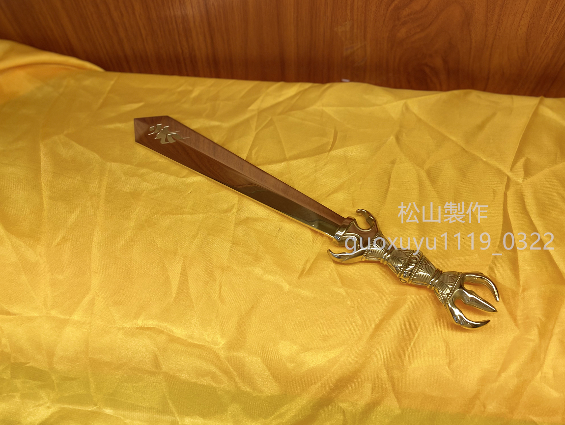 在庫あり 三鈷剣　全長38cm　真鍮製　梵字・漢字刻印タイプ　不動剣　宝剣　刀剣美術　仏教 置物