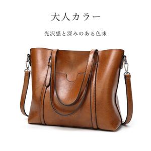 トートバッグ ハンドバッグ バッグ トート 大容量 レザー風 レディース メンズ 高見え 男女兼用 お仕事バッグ 通勤 通学