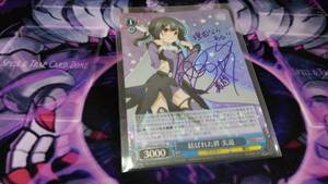 va chair Fate/kaleid liner prizma *i rear tsuvai! Extra SP..... beautiful . autograph 