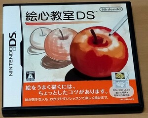 DS ソフト 任天堂 絵心教室 