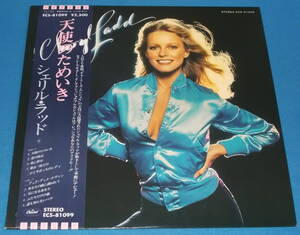 ヤフオク 天使のためいき その他 の中古品 新品 未使用品一覧 ヤフオク 天使のためいき その他 の中古品 新品 未使用品一覧