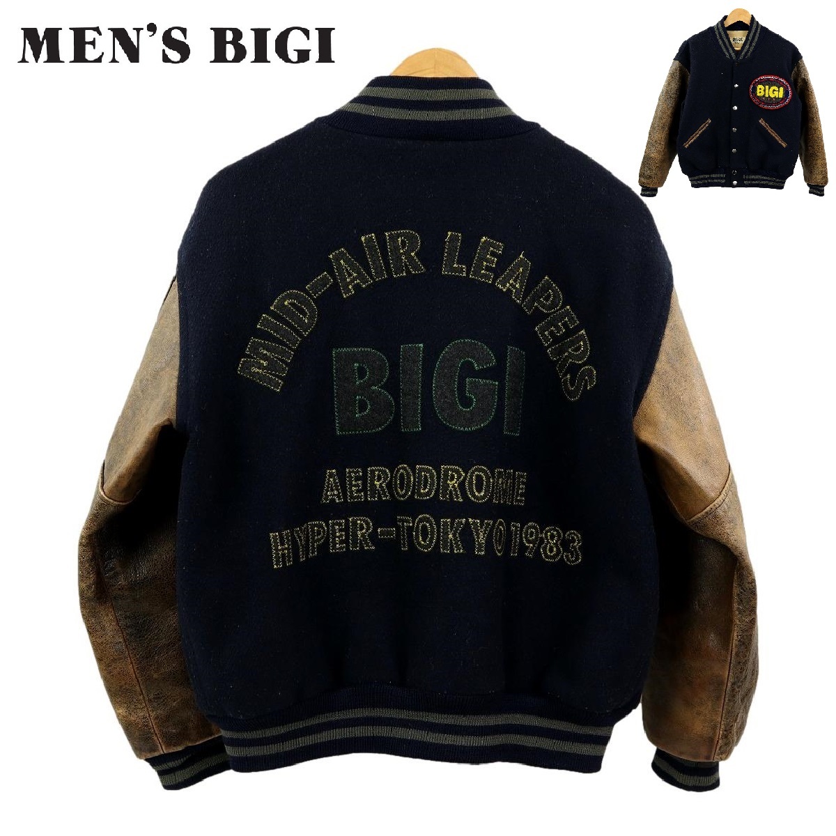 良品】MEN´S BIGI INSPIRE ヴィンテージ 本革 スタジャン-