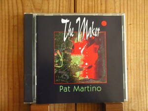 Pat Martino / パット・マルティーノ / The Maker / Evidence / ECD 22121-2 / US盤