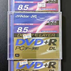 DVD+R　DL