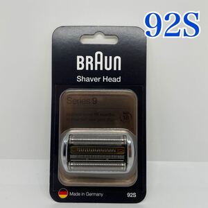ブラウン シリーズ9 替刃 BRAUN 92S