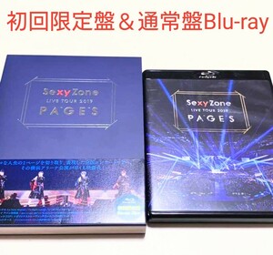 Sexy Zone LIVE TOUR 2019 PAGES　初回限定盤＆通常盤Blu-ray