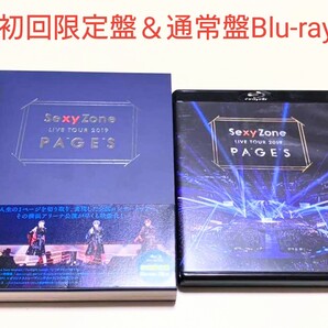 Sexy Zone LIVE TOUR 2019 PAGES 初回限定盤&通常盤Blu-ray