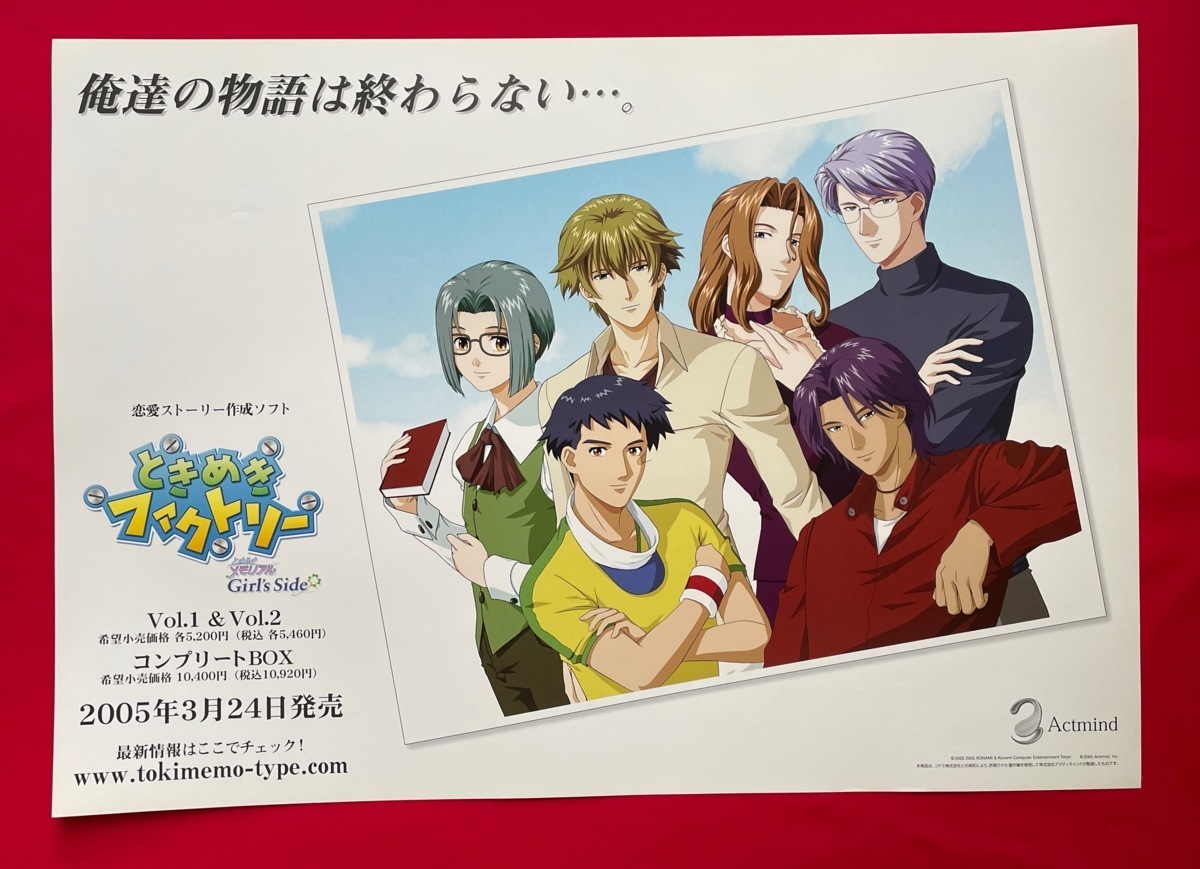 Yahoo!オークション -「ときめきファクトリー ときめき Yahoo!オークション -「ときめきファクトリー ときめき