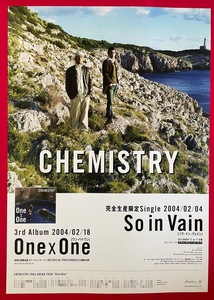 B2サイズポスター CHEMISTRY ケミストリー／One×One CD リリース 店頭告知用 非売品 当時モノ 希少　B1962