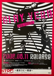 B2サイズポスター GLAY／VERB CD リリース 店頭告知用 非売品 当時モノ 希少　B1974