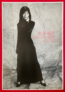 B2サイズポスター 水谷優子／Under the Rose CD リリース 店頭告知用 非売品 当時モノ 希少　B1846