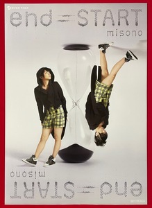 A3サイズリバーシブルポスター misono／end＝START CD 特典用 非売品 当時モノ 希少　B2399