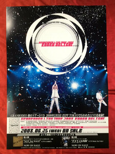 B2サイズポスター GRANRODEO／GRANRODEO LIVE TOUR 2008 RODEO DELTGHT DVDリリース 店頭告知用 非売品 当時モノ 希少　B353