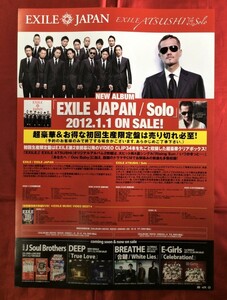 B2サイズポスター EXILE JAPAN／Solo CD発売告知用 非売品 当時モノ 希少　B863