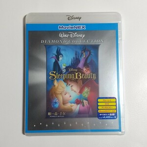 未開封 ディズニー 眠れる森の美女 ダイヤモンド・コレクション MovieNEX〈2枚組〉Blu-ray+DVD+デジタルコピー