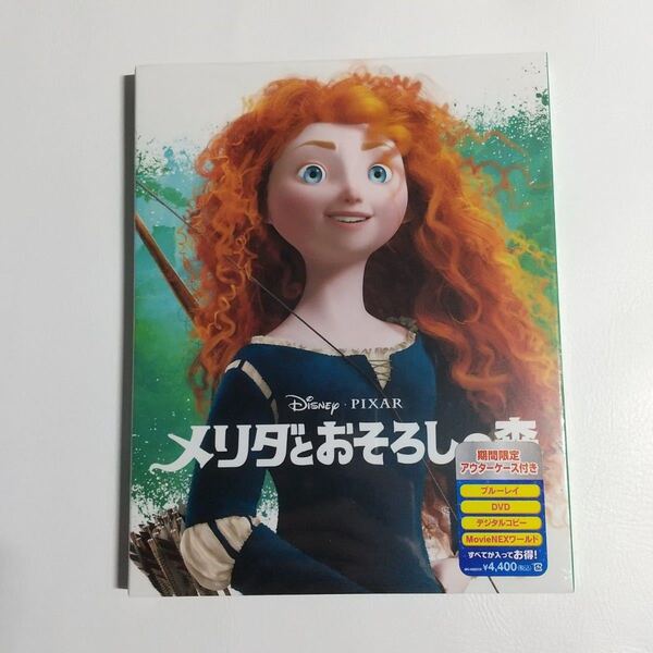 ディズニー ピクサー メリダとおそろしの森 MovieNEX〈期間限定・2枚組〉 Blu-ray+DVD+デジタルコピー