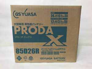  PRODA X 85D26R