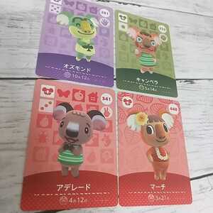 アデレード マーチ オズモンド キャンベラ ４枚セット どうぶつの森 amiiboカード 国内正規品 新品 任天堂 アミーボ まとめて 大量出品中