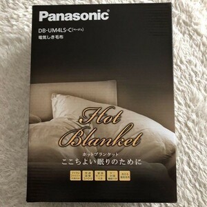 パナソニック 新品 Panasonic DB-UM4LS-C 160×85cm 室温センサー付 電気しき毛布 ベージュ 未使用品 丸洗い可 シングル