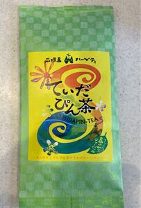 沖縄・てぃだぴん茶 ジャスミン茶入りハーブティー