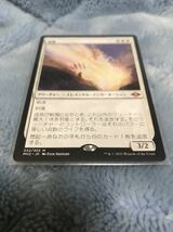 MTG【JP】孤独【MH2】_画像2