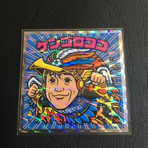 ビックリマンシール ケンゴロココ