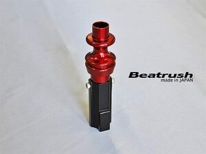 【LAILE/レイル】 Beatrush リバースノブ レッド スズキ スイフトスポーツ ZC32S 6速マニュアル車専用 [S78044RKR]