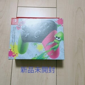 Nintendo Switch Proコントローラー スプラトゥーン2 エディション プロコン 新品未開封