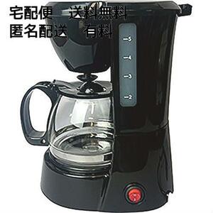 【在庫限りです】 東京Deco コーヒーメーカー 750cc(5カップ) 保温機能付 ブラック 5杯用 ドリップ式 コーヒー メーカー 保温 ガラス i001 