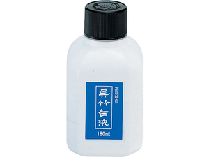 【即決】◆呉竹　白液◆　高級純白　180ml　呉竹白液　//　CC100-18