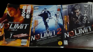 DVD　レンタル落ち　ケースなし　リュック・ベッソン製作総指揮　　TVドラマ　ノーリミット　1、2、3