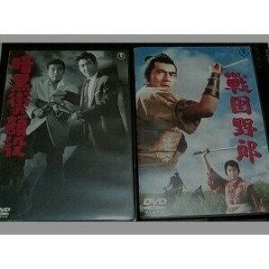 DVD　岡本喜八 監督映画　　暗黒街の顔役 鶴田浩二　　戦国野郎 加山雄三