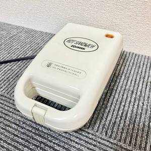 送料無料:ZOJIRUSHI ホットサンドメーカー(EMC-04型)ホットサンドウィッチ 簡単に熱々のサンドイッチ 食パンと具材を挟むだけ 象印/即決