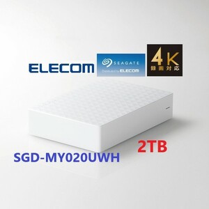 美品★Seagate★2TB★SGD-MY020UWH/USB3.2(Gen1)縦横置き可/TV録画/Win/Mac/PS5対応