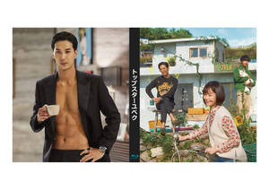 トップスターユベク Blu-ray版 全話《日本語字幕あり》 韓国ドラマ