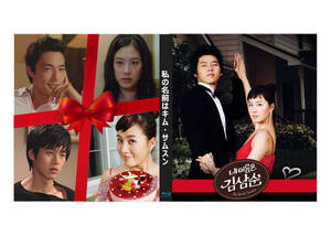 私の名前はキム・サムスン Blu-ray版 (全16話)(2枚SET)《日本語字幕あり》 韓国ドラマ