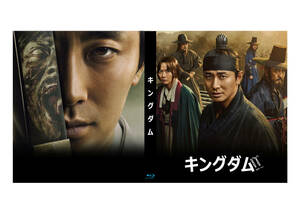 キングダム Blu-ray版 Season1+Season2 (全12話)(2枚SET)《日本語字幕あり》韓国ドラマ