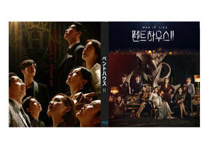 ペントハウス2 Blu-ray版 (1枚SET)《日本語字幕あり》 韓国ドラマ