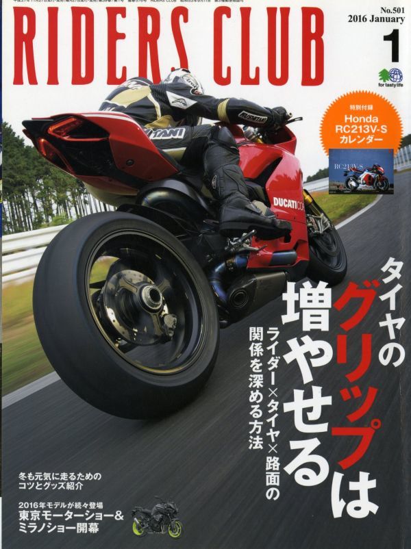 2025年最新】Yahoo!オークション -zx-10r(本、雑誌)の中古品 2025年最新】Yahoo!オークション -zx-10r(本、雑誌)の中古品