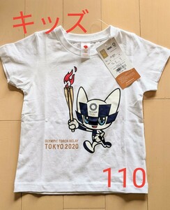 東京オリンピック2020Tシャツ聖火リレー