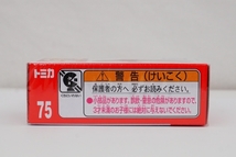 トミカ 75 アストンマーティン DBX